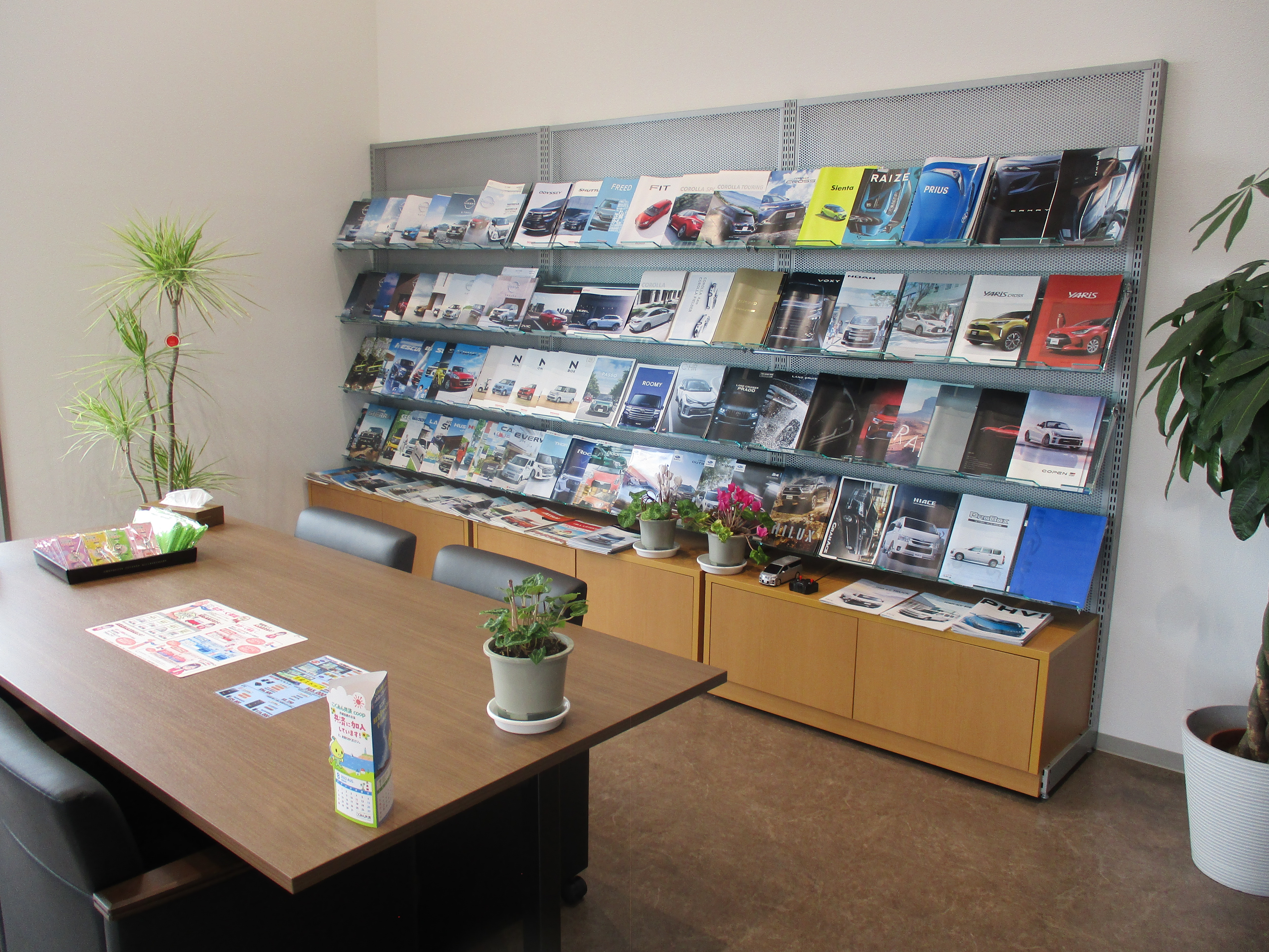 国産車カタログ